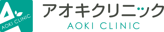 越谷市 訪問診療 心療内科・精神科(認知症)外来 内科外来 アオキクリニック